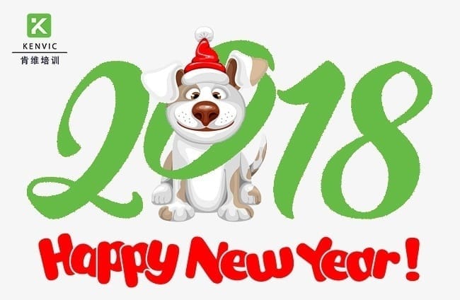 肯维培训将于1/1日（下周一）放假1天，1/2日（星期二）正常上班，祝大家Happy New Year!