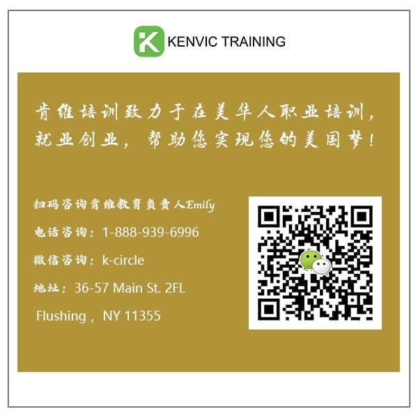 肯维会计负责人