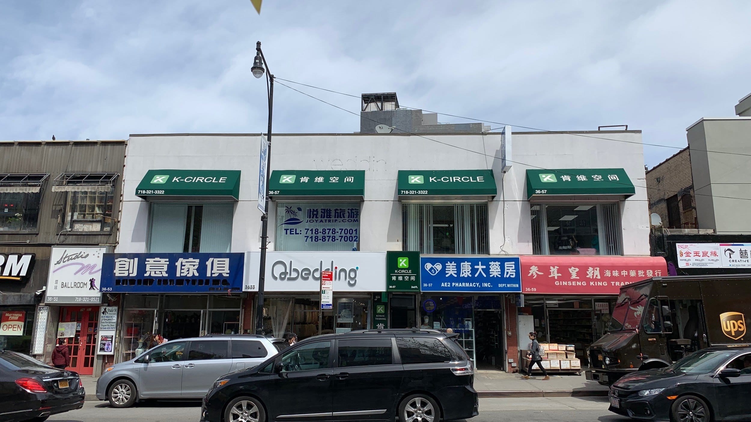 : k-circle flushing, street view of K-circle Flushing outside