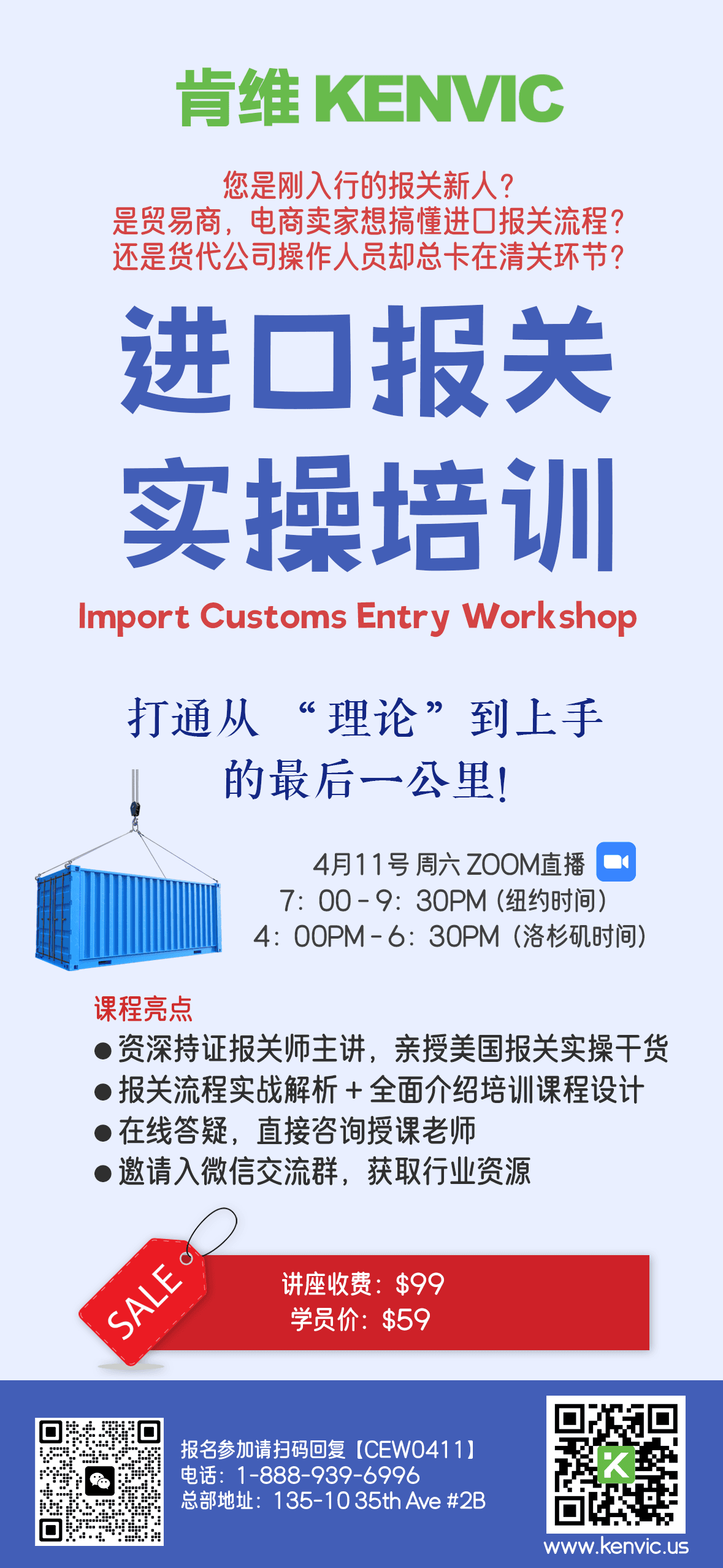 如何快速上手进口报关流程？给报关新手的一份实操入门指南